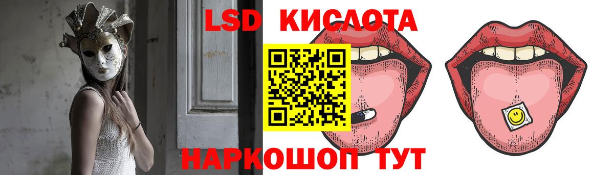 LSD-25 экстази кислота  Вход с VPN  LSD-25 экстази ecstasy  Белово 