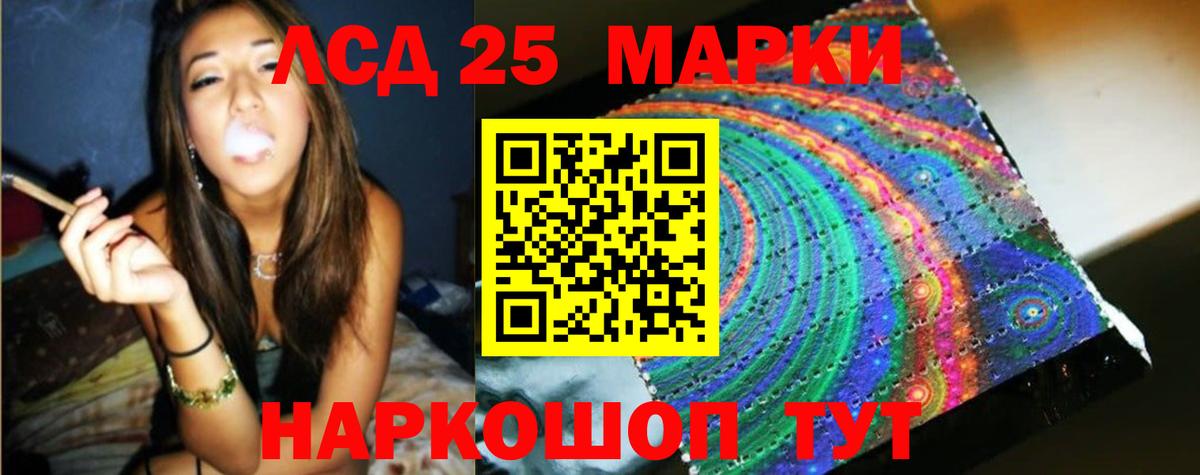 ЛСД экстази ecstasy Белово
