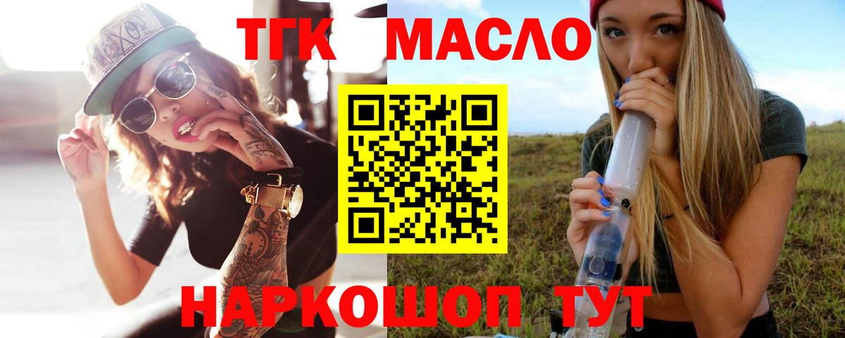 Дистиллят ТГК концентрат Белово