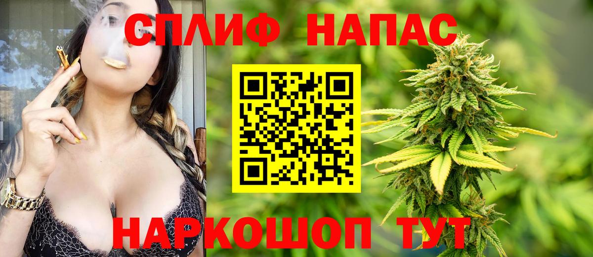 Шишки марихуана Amnesia Белово